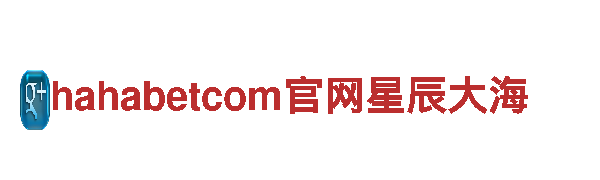 专业游戏广告服务，一流hahabetcom官网星辰大海宣传精准高效